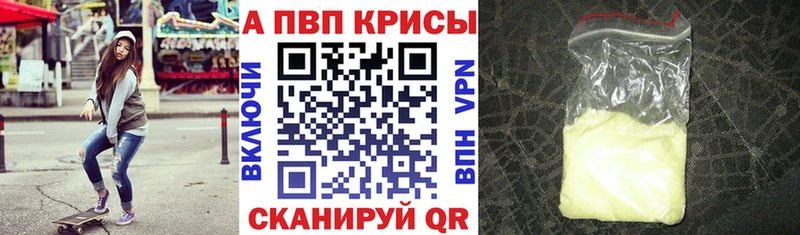Виды наркоты Верхний Уфалей APVP  Галлюциногенные грибы  ГАШ  Марихуана  Кокаин  Меф мяу мяу 