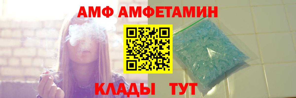 АМФЕТАМИН 98% Верхний Уфалей