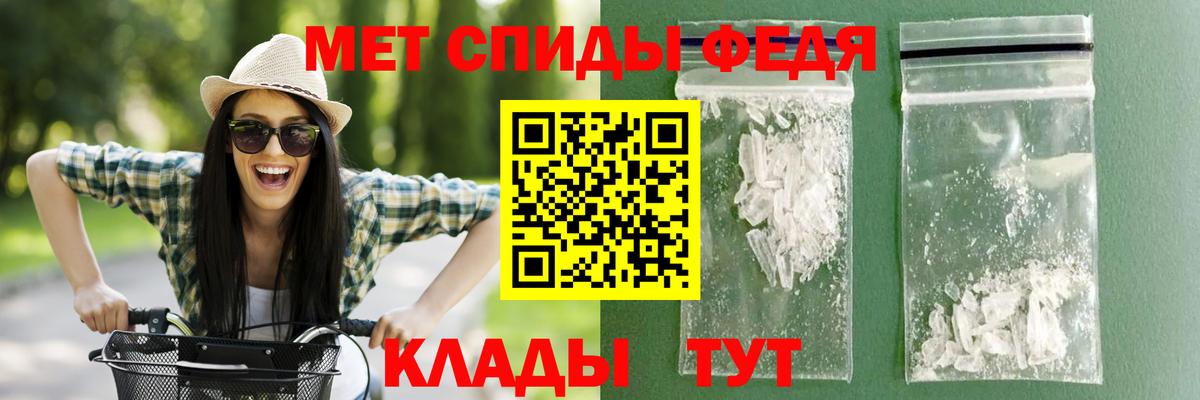 Amphetamine 97% Верхний Уфалей