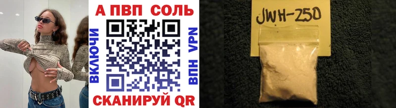 A PVP мука  купить  сайты  Верхний Уфалей 