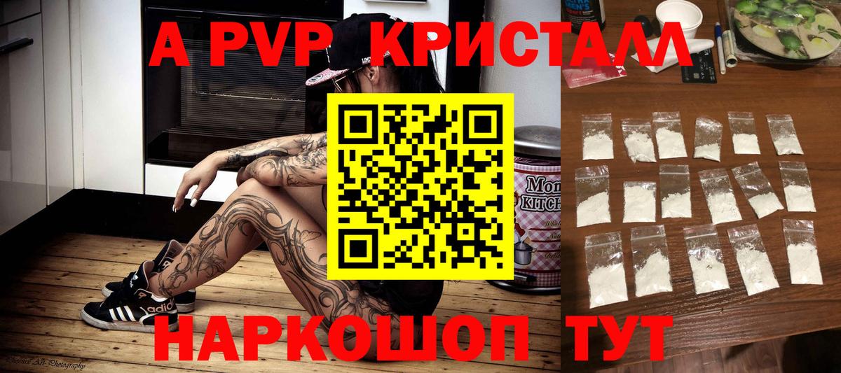 A PVP СК КРИС Верхний Уфалей