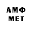 MDMA кристаллы Faner Sambo