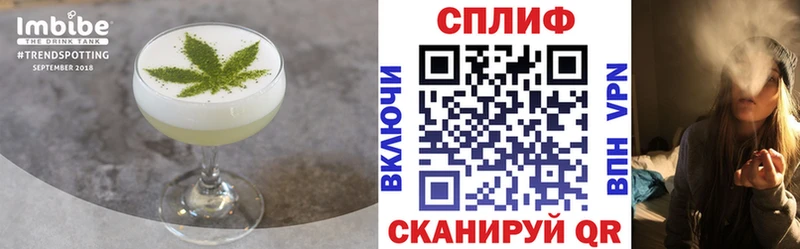 Еда ТГК конопля  Верхний Уфалей 