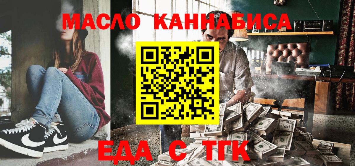 Canna-Cookies конопля  Вход с VPN  Верхний Уфалей 