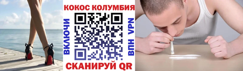 КОКАИН Боливия  Верхний Уфалей 
