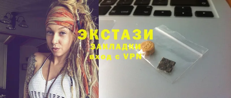 Ecstasy XTC  дарк нет Telegram  Верхний Уфалей  наркота 