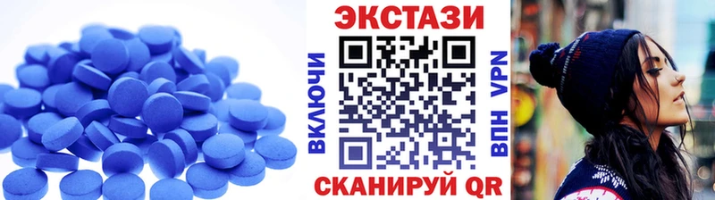 ЭКСТАЗИ таблы купить цена mega рабочий сайт Верхний Уфалей