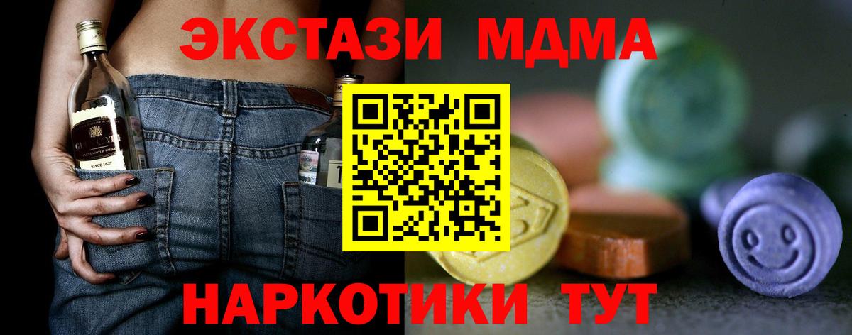Экстази louis Vuitton Верхний Уфалей