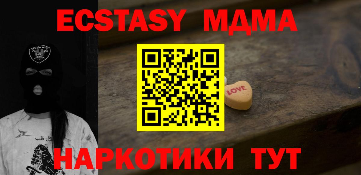 ЭКСТАЗИ Philipp Plein  Вход с VPN  Верхний Уфалей  Ecstasy  ЭКСТАЗИ бентли 
