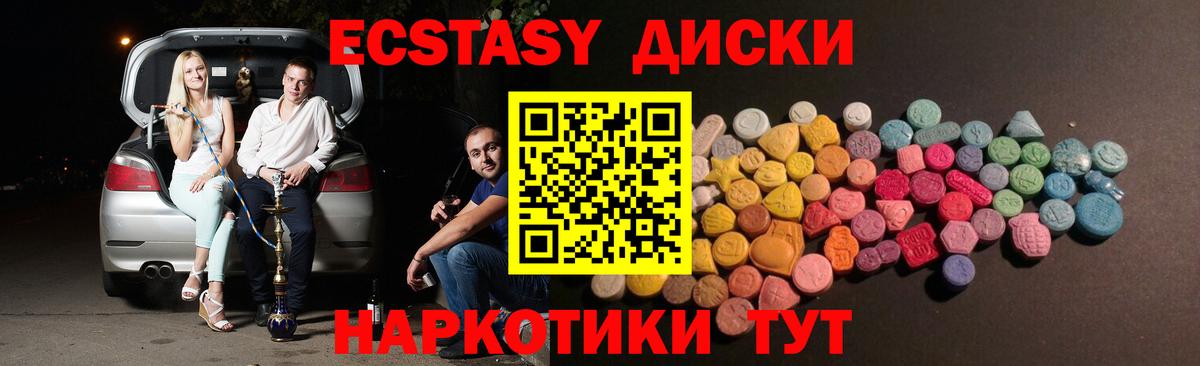 Экстази  Ecstasy DUBAI  Верхний Уфалей  ЭКСТАЗИ бентли 