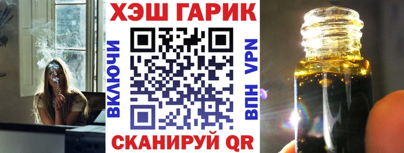 ГАШ ice o lator Верхний Уфалей