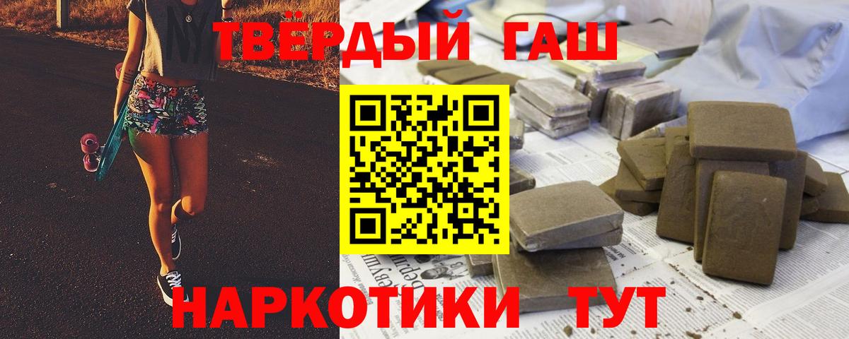 ГАШИШ убойный  Верхний Уфалей  дарнет шоп  ГАШИШ Premium 