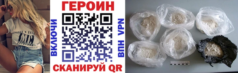 гидра онион  Верхний Уфалей  Героин Heroin 