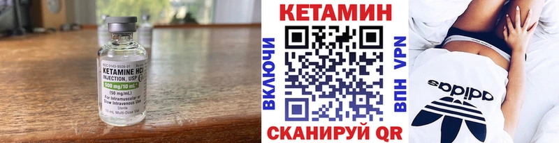 darknet официальный сайт  Верхний Уфалей  КЕТАМИН ketamine 