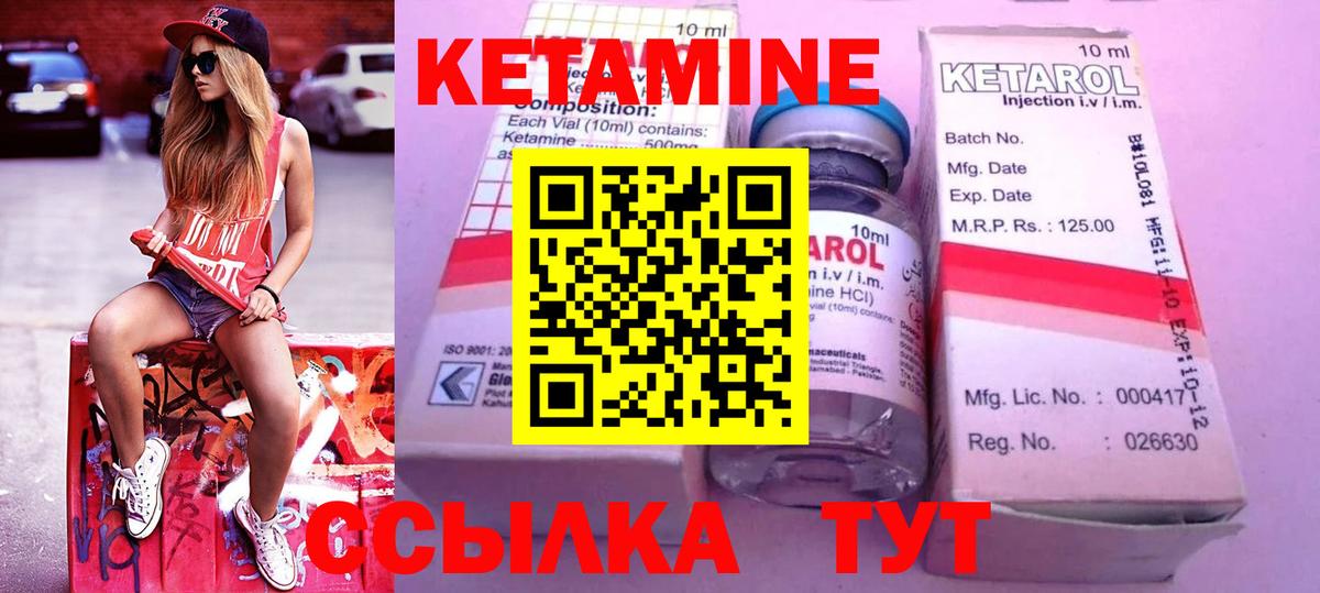 KRAKEN как зайти  Верхний Уфалей  КЕТАМИН ketamine  Кетамин ketamine 