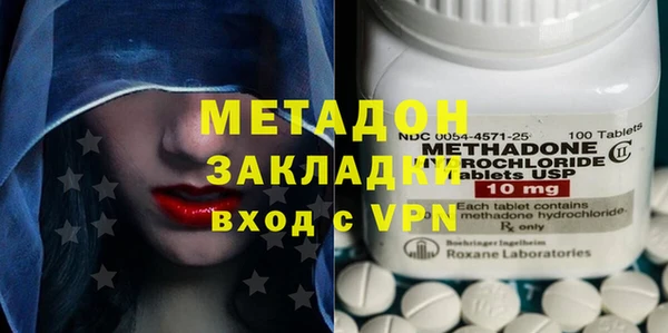 МДМА Белокуриха