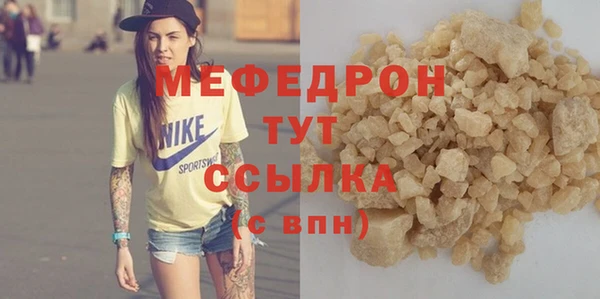 метадон Богородицк