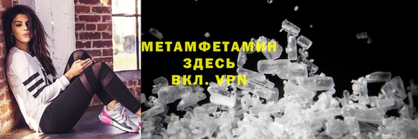 PSILOCYBIN Беломорск