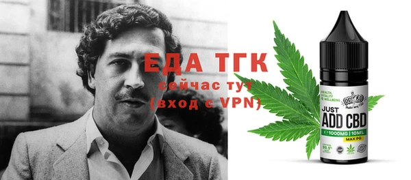 метадон Богородицк