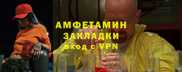 МДМА Белокуриха