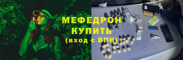 MDMA Premium VHQ Богданович