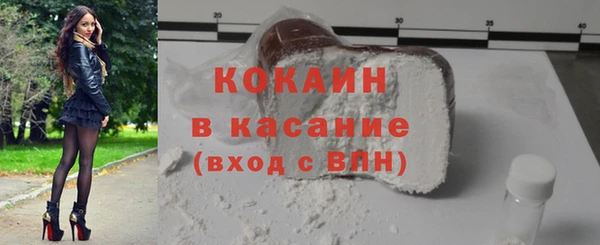 MDMA Premium VHQ Вязьма