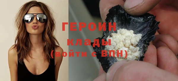 MDMA Premium VHQ Богданович