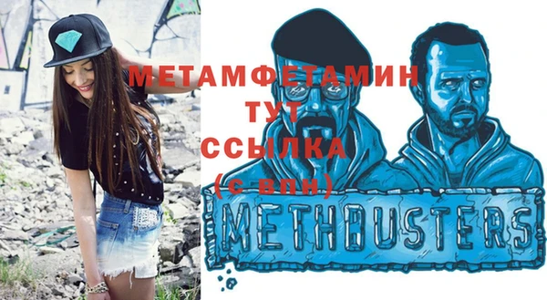 метадон Богородицк