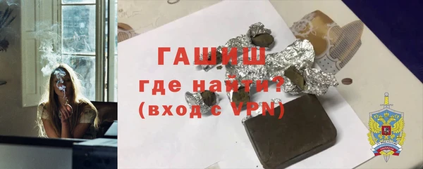 метадон Богородицк