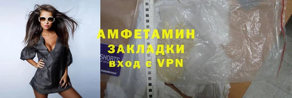 MDMA Premium VHQ Вязьма