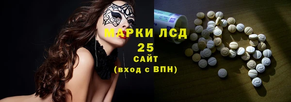 МДМА Белокуриха