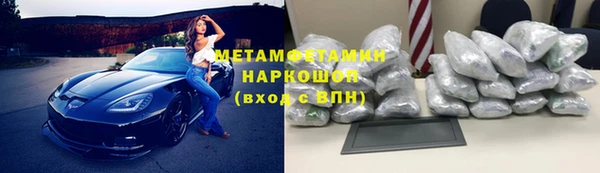 метадон Богородицк