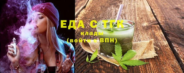 МДМА Белокуриха