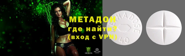 метадон Богородицк