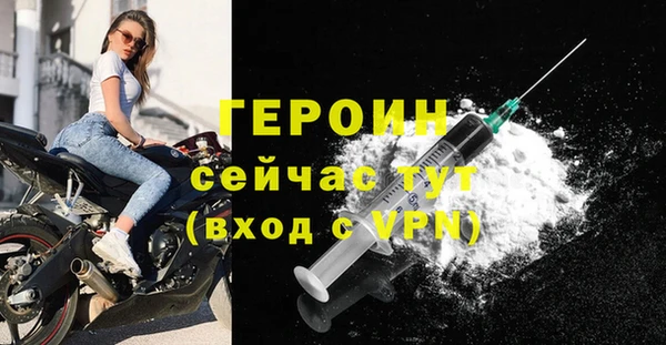 МДМА Белокуриха