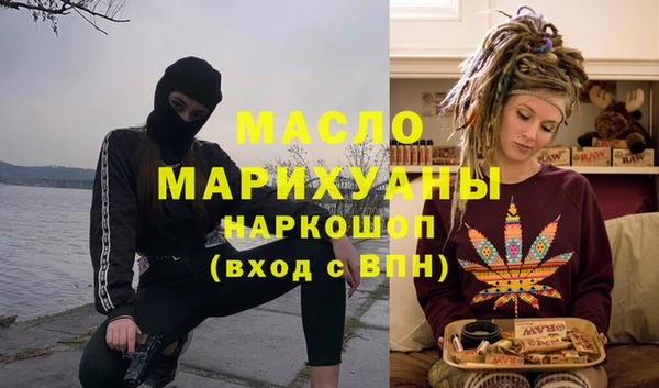 МДМА Белокуриха