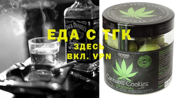 МДМА Белокуриха