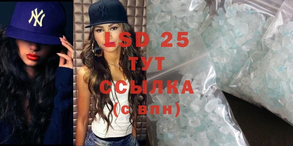 PSILOCYBIN Беломорск