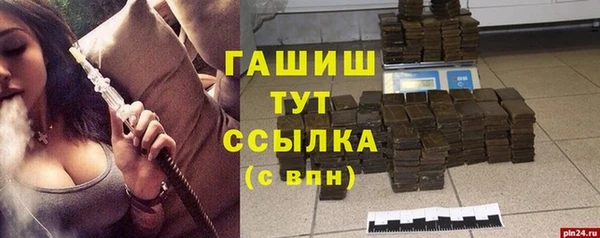 МДМА Белокуриха
