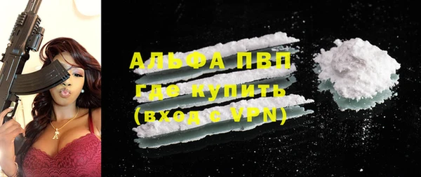 MDMA Premium VHQ Богданович