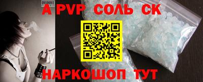 COCAINE Балашиха