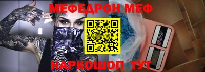 ALPHA-PVP Бийск