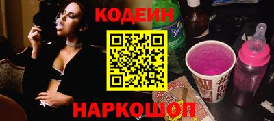 мескалин Балаково