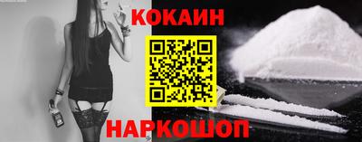 метамфетамин Беслан