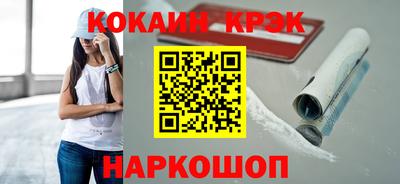 ALPHA-PVP Бийск