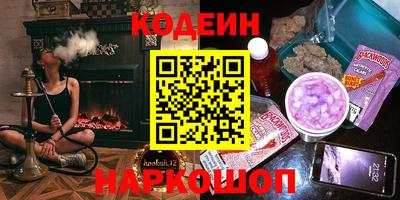 индика Балахна