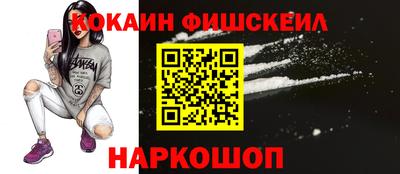 метамфетамин Беслан