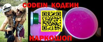 мескалин Балаково