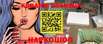 COCAINE Балашиха