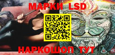 ALPHA-PVP Бийск